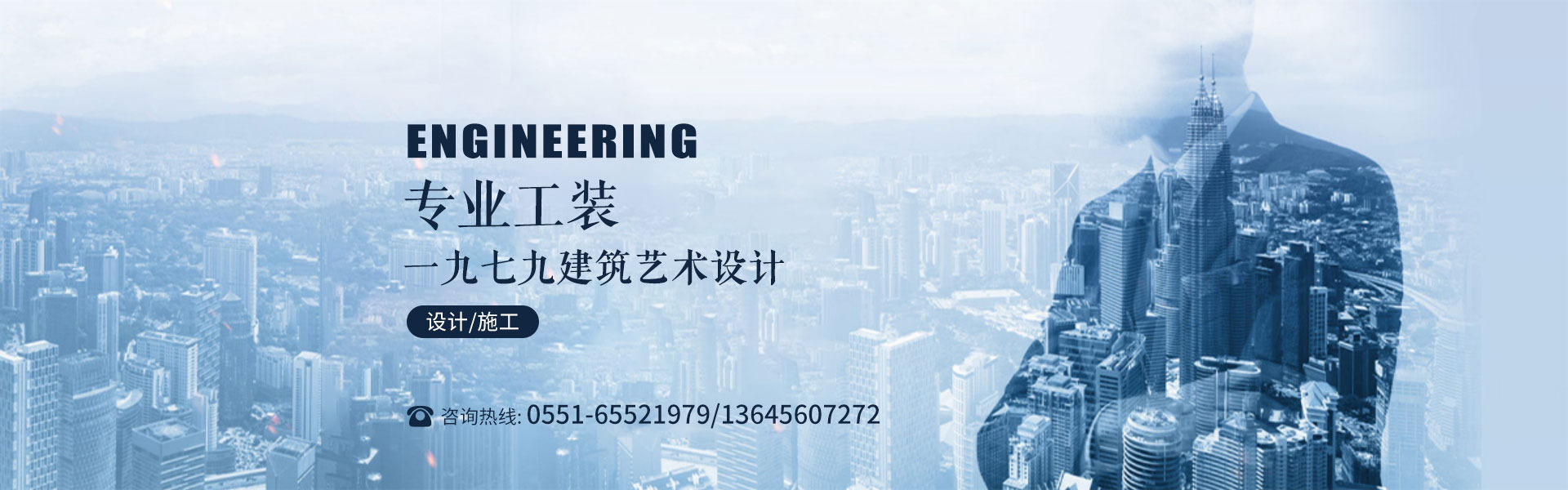 合肥辦公設(shè)計效果